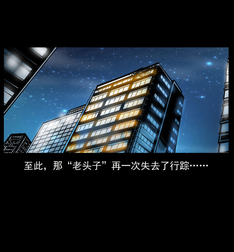 411 判官54