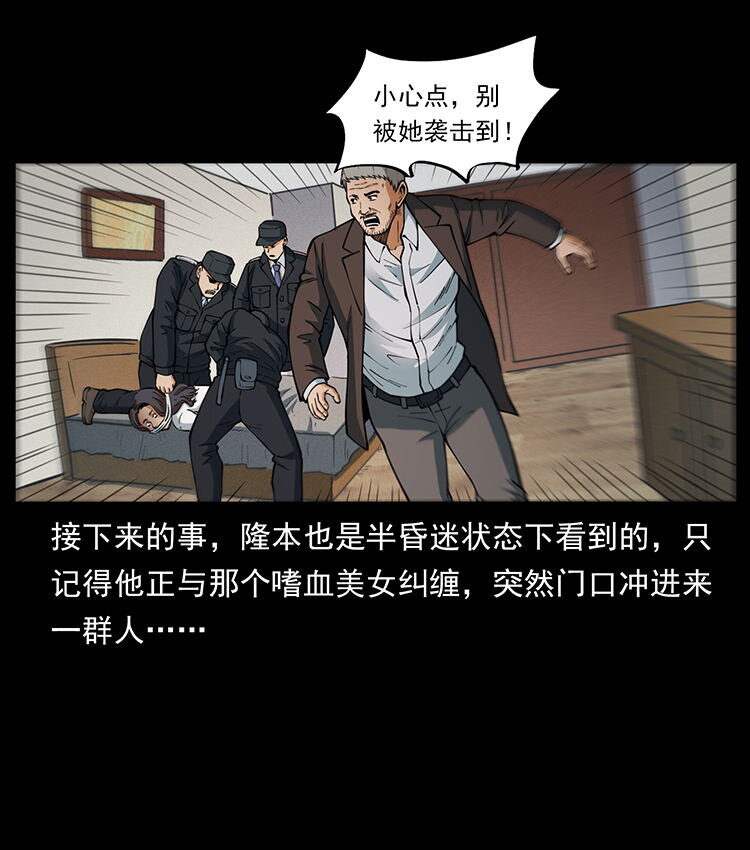476 恶魔觉醒48