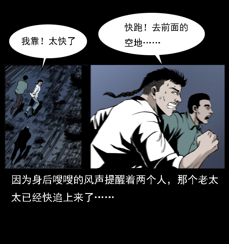 004 猫妖24