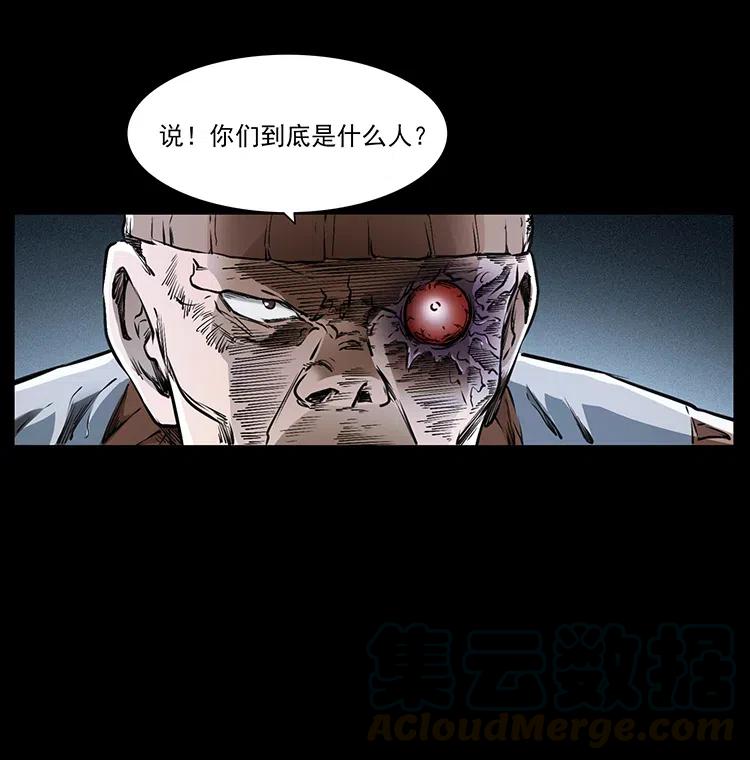 377 尸眼30