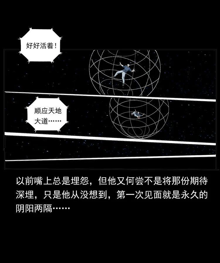 506 人间黎明（1）12