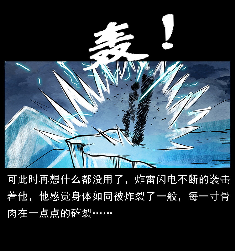 番外7 昆仑奴36