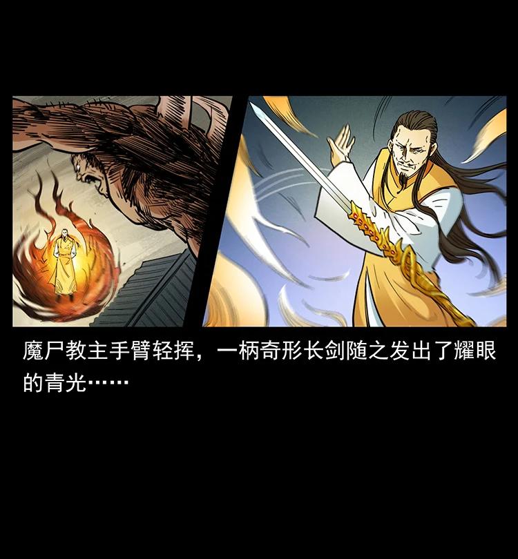 383 出击，仙家山！35
