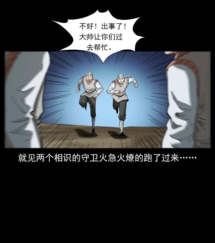 375 给老子抓起来！58