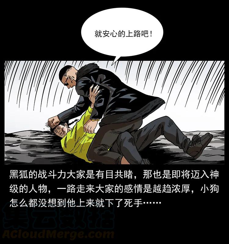 202 龙胆24