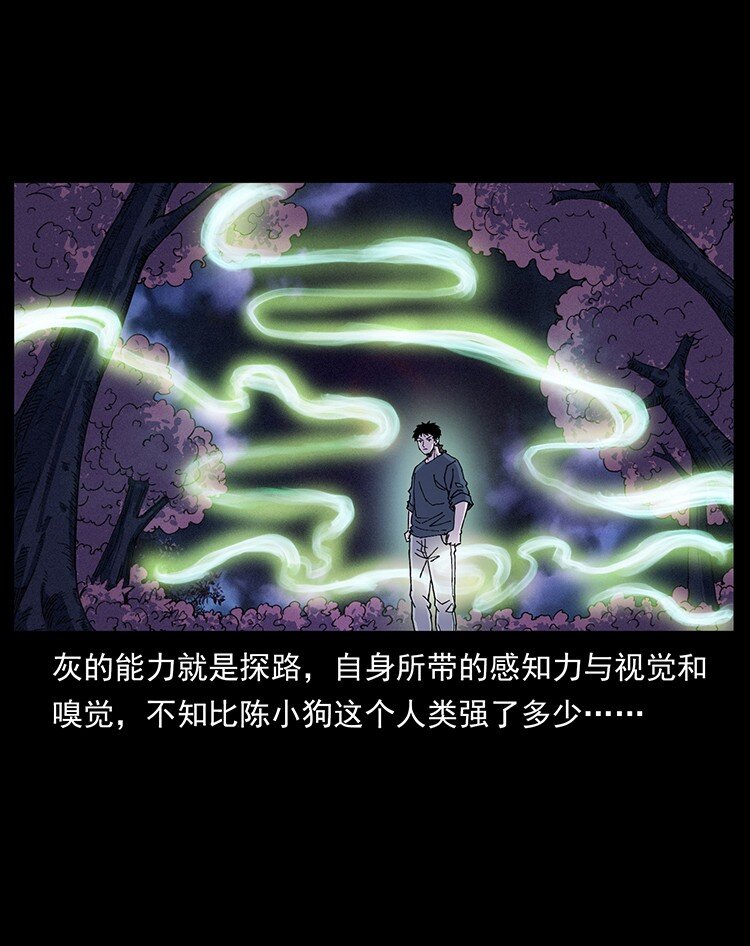 492 一路危机34