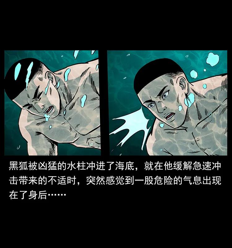 246 海妖39