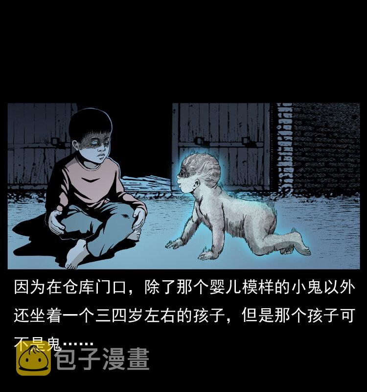 032 吸血小鬼（上）37