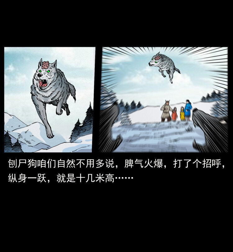 469 冻土的世界73
