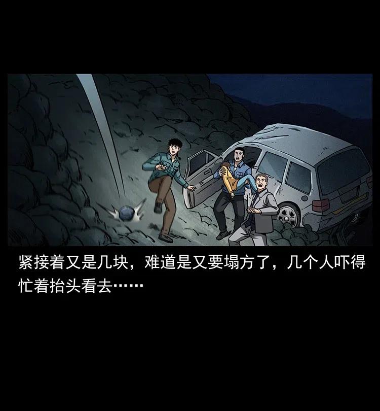 333 湘西的下马威66