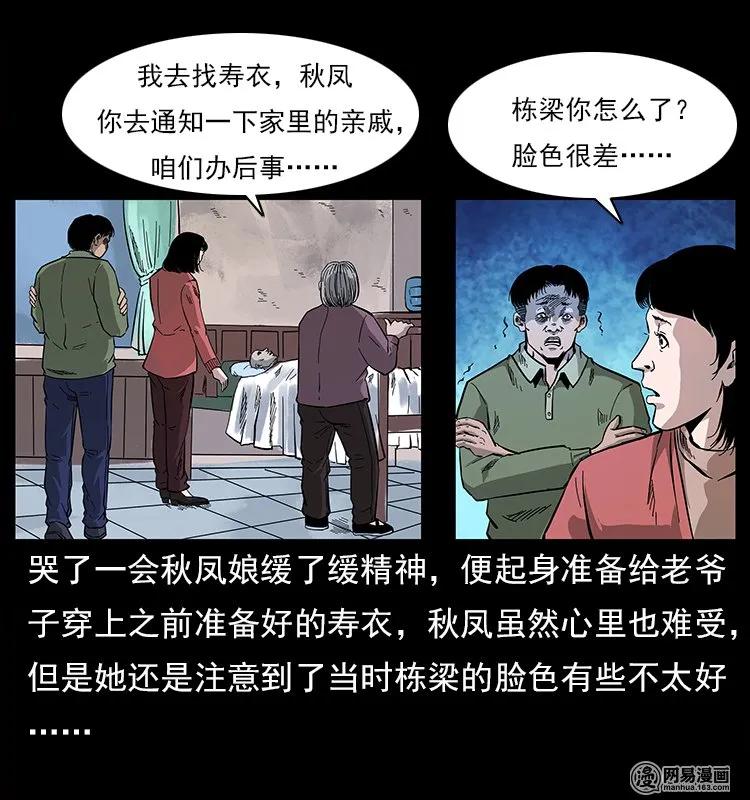 119 殃35