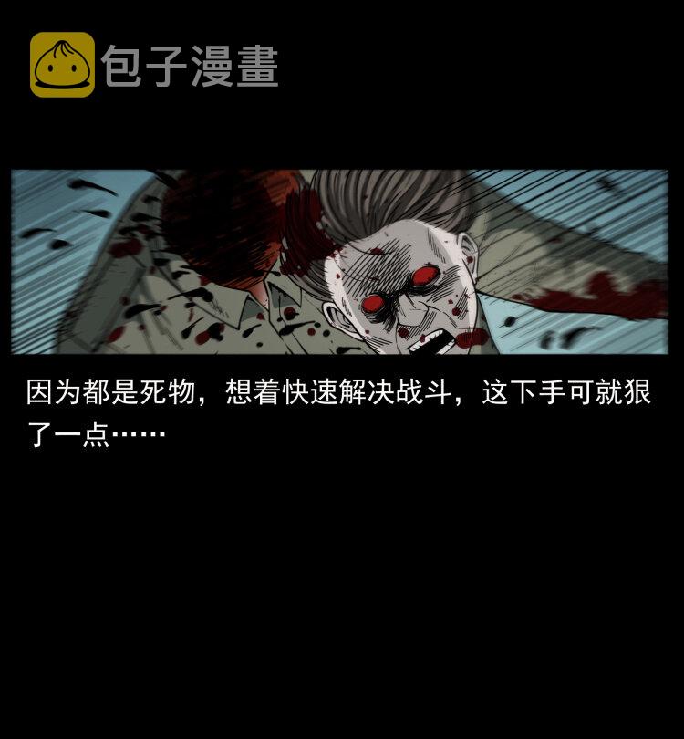 438 变异尸毒21