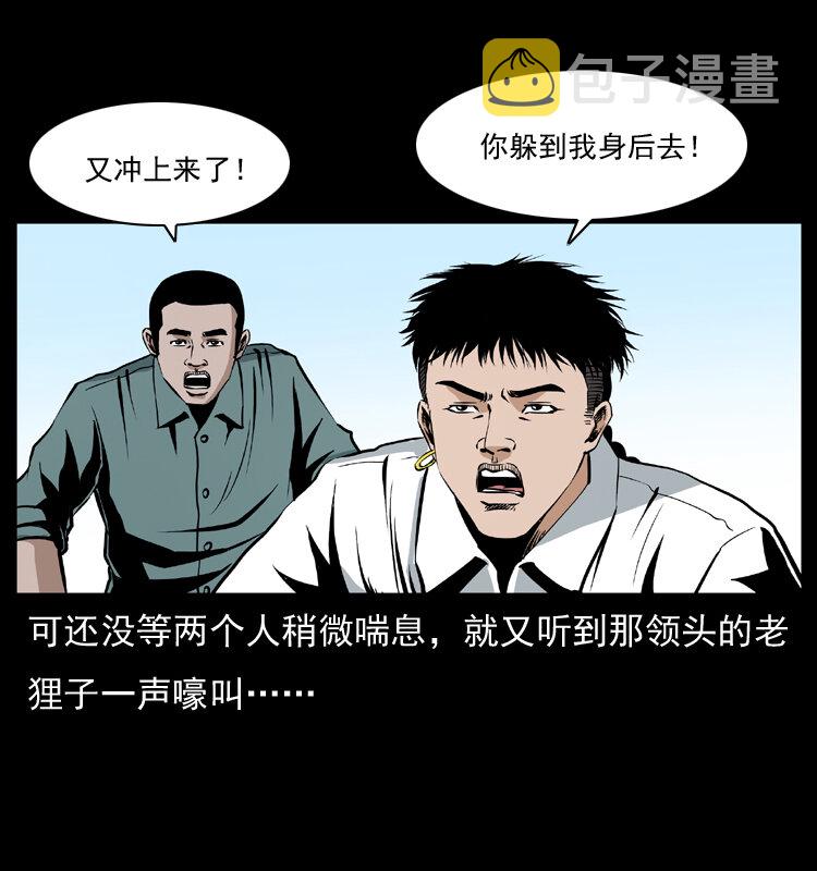 036 百雀丹（上）65