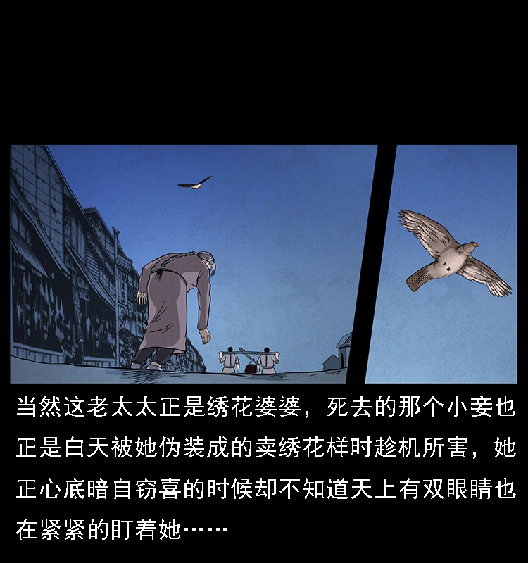 063 义庄6