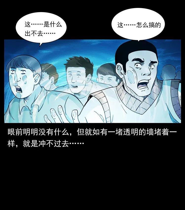 378 死地活路28