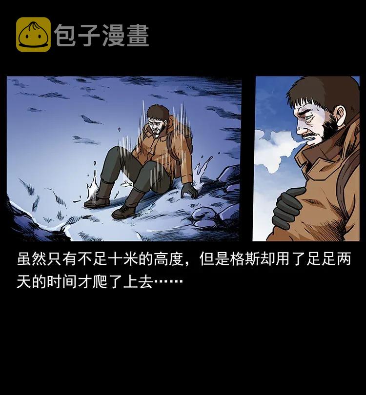 291 大神命阵27