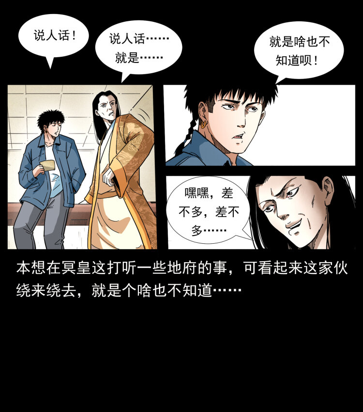 414 朕很忙的23