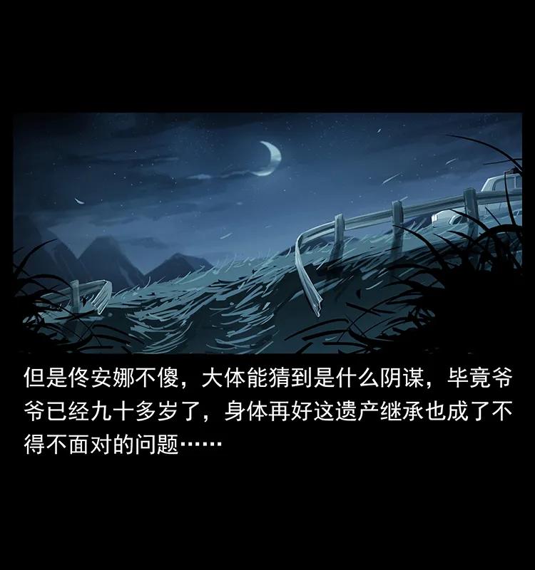 254 搬家77