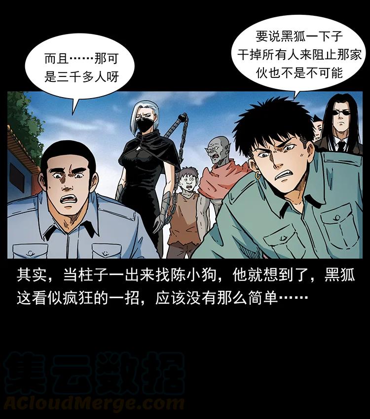395 破壁12