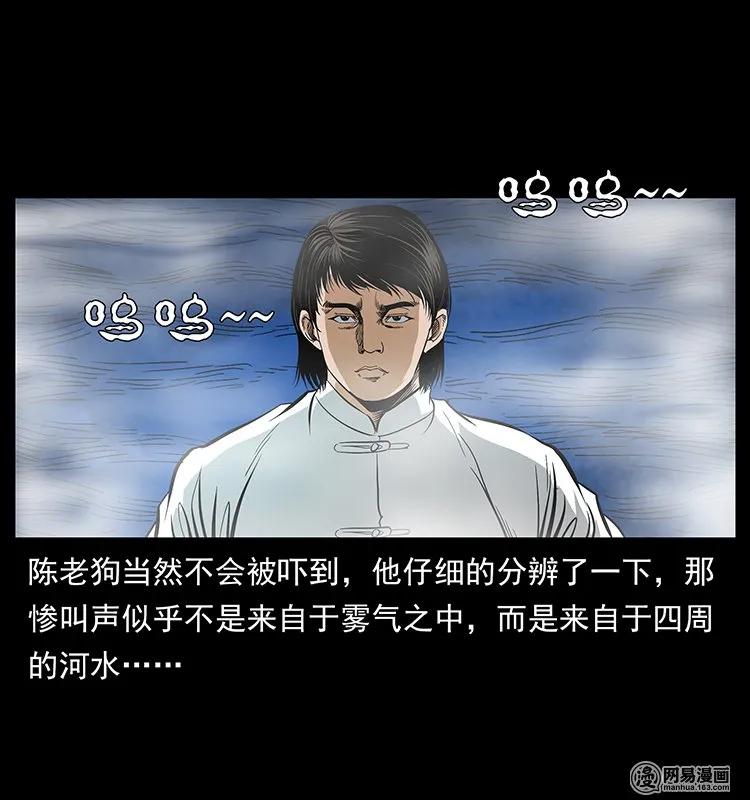 125 阴河捞尸人83