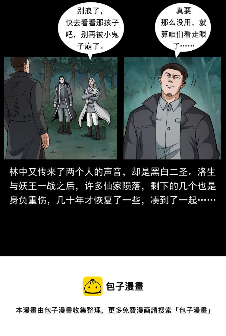 458 我要升级44