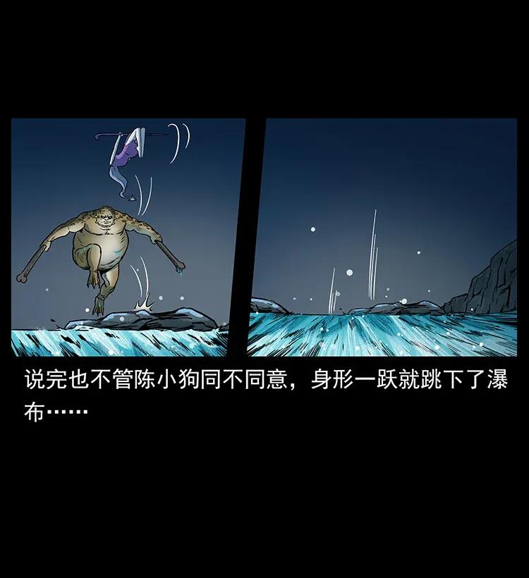 279 异象43