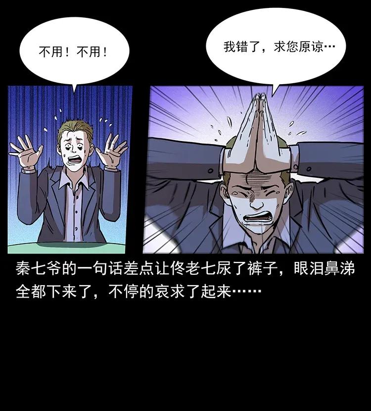 309 放马过来！38