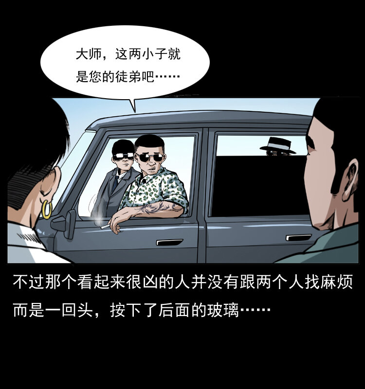 042 进城喽！18