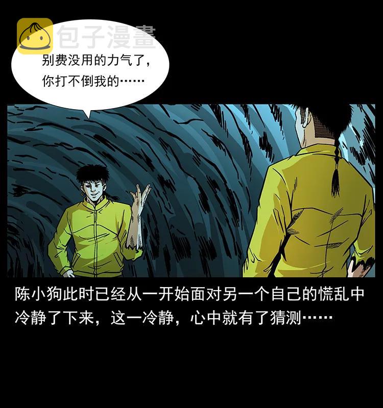 186 龙爵的报复49