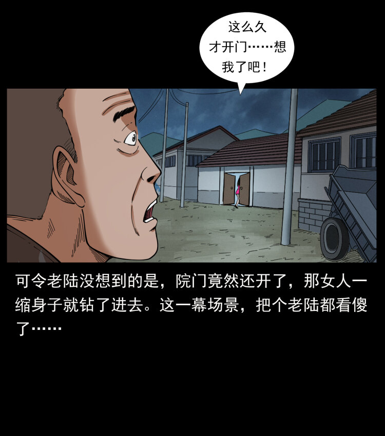 447 来！喝药58