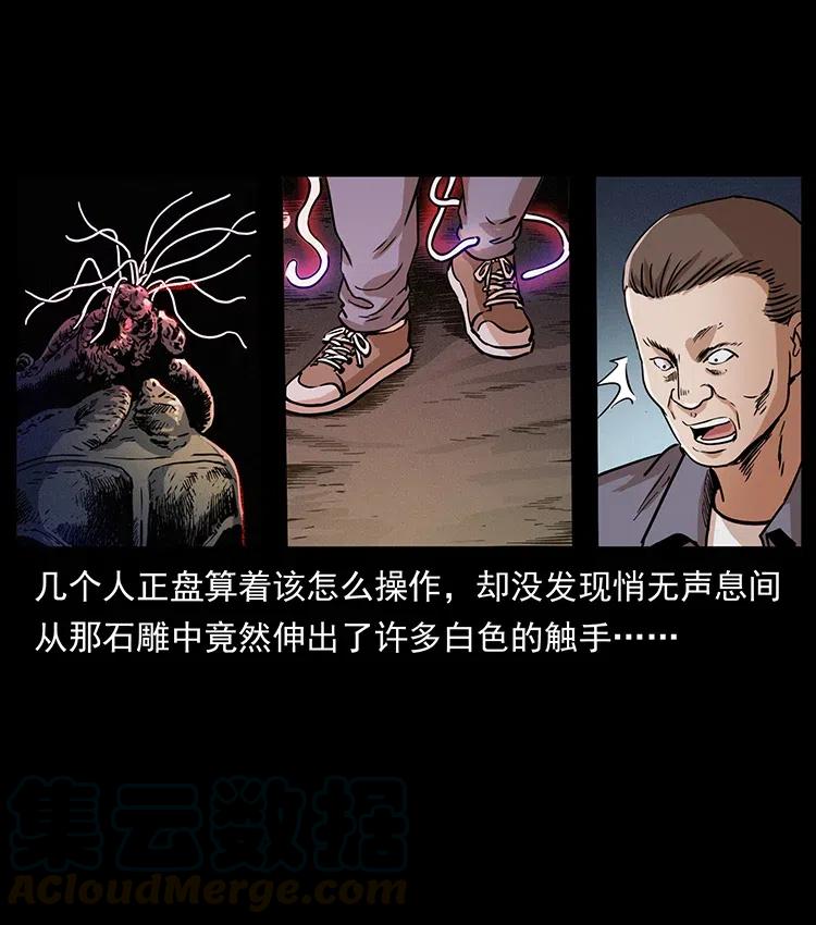 328 永生40