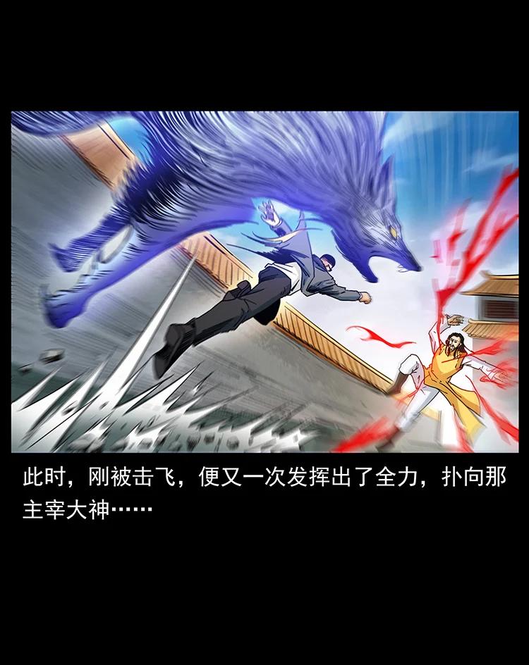 395 破壁4