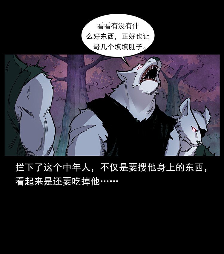490 黑暗森林22