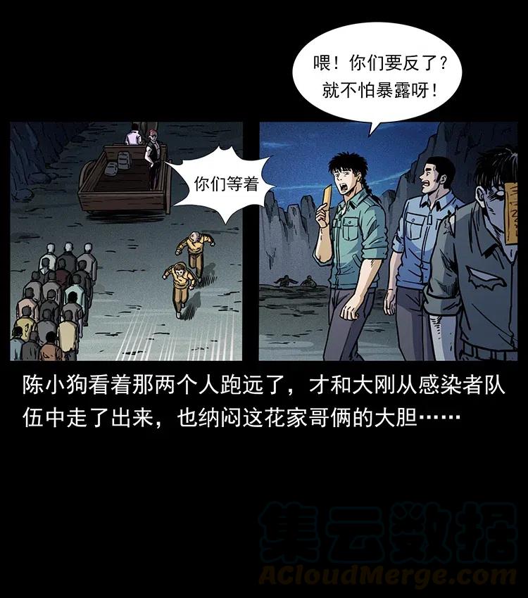 353 兄弟抱一下87