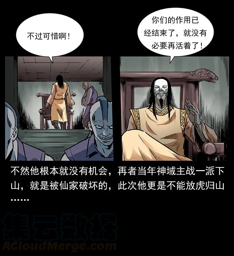 289 谋变40