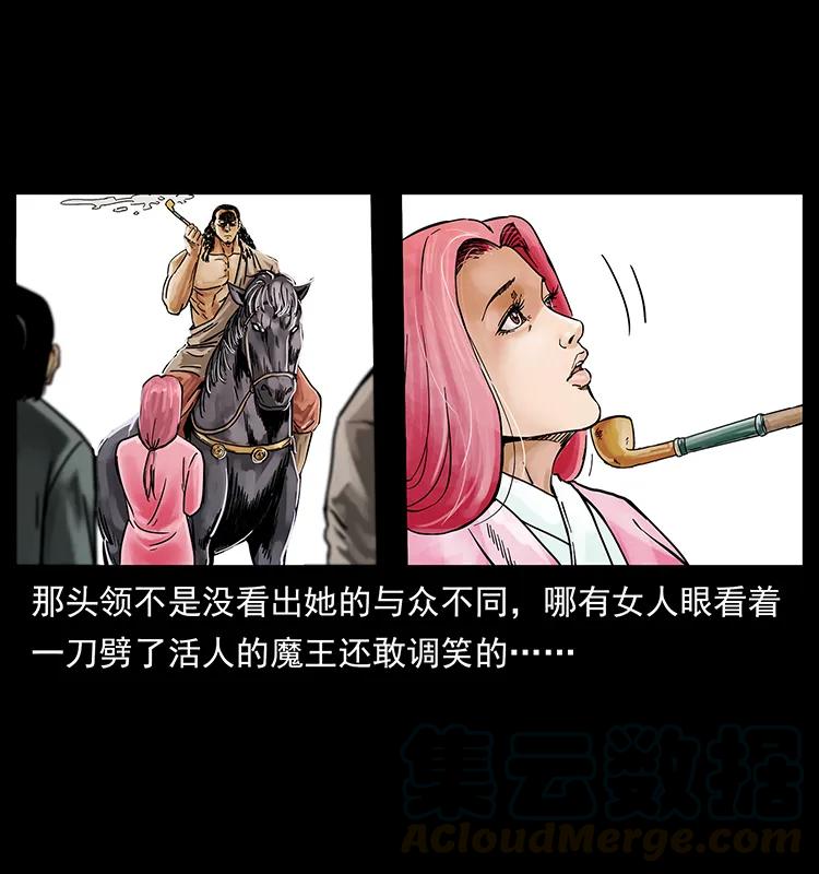 216 守墓恶灵20