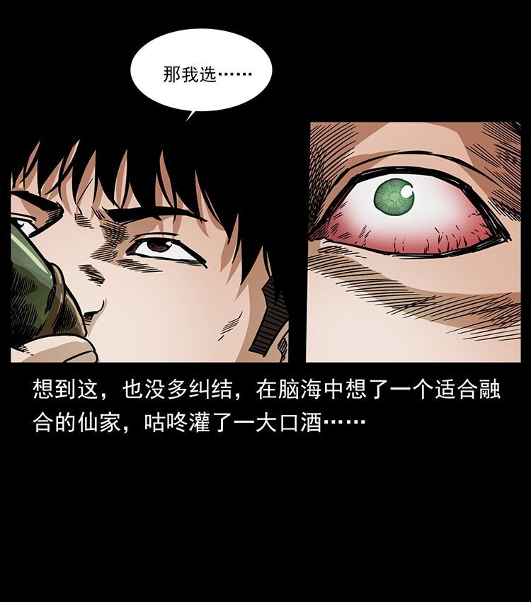 485 本核52