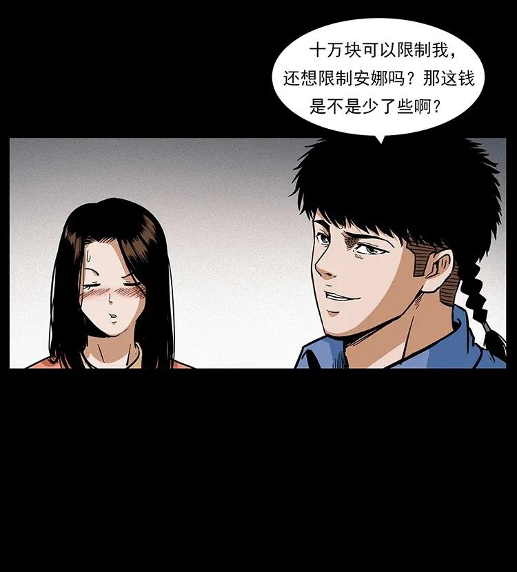 295 富人27