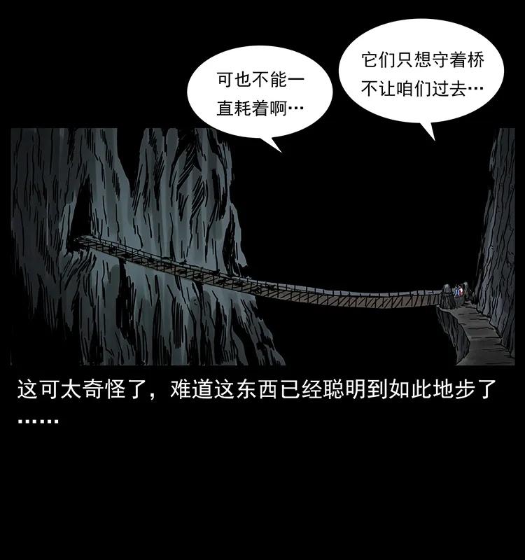 213 入皇陵62