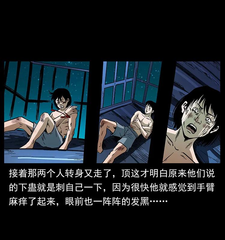169 龙洞74