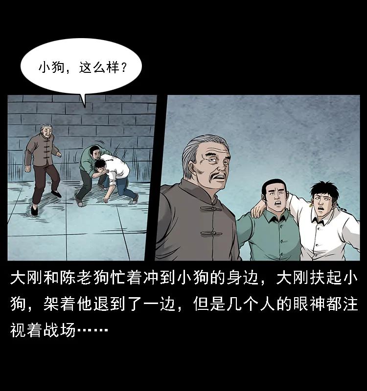 105 对战妖王83