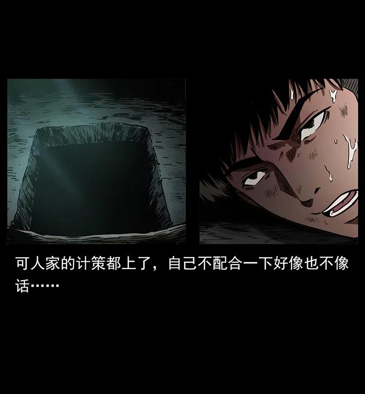 320 夜魔老大34
