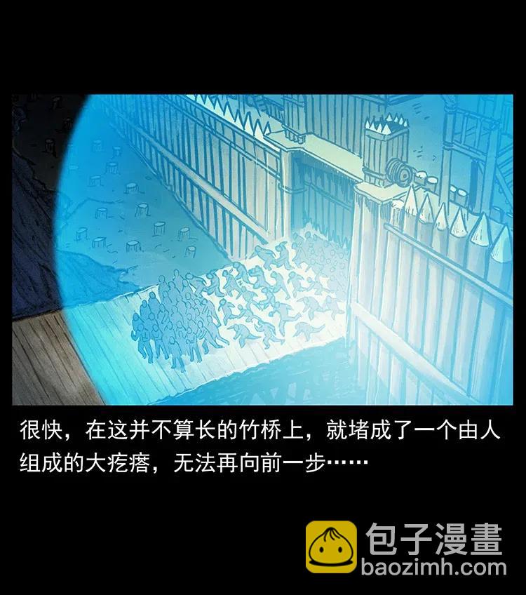 378 死地活路32