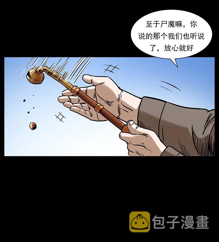 305 大买卖39
