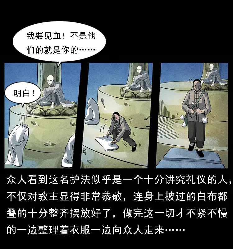 095 无害的杀手7