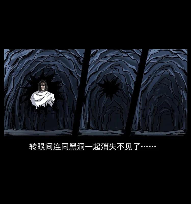 199 黑狐不好惹63
