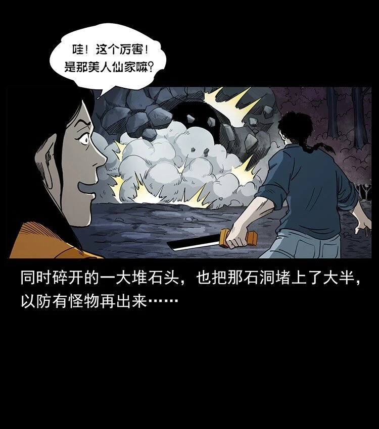 497 办法来了！12