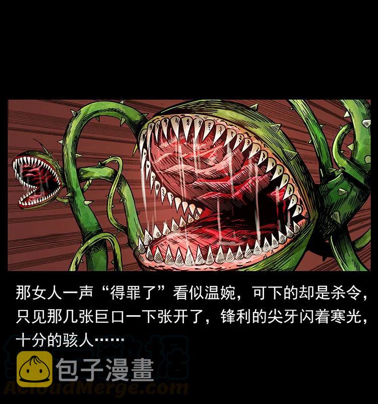 192 龙家的废材60