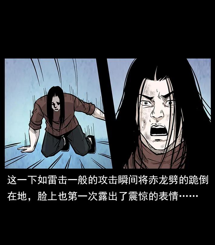 102 昆仑奴89