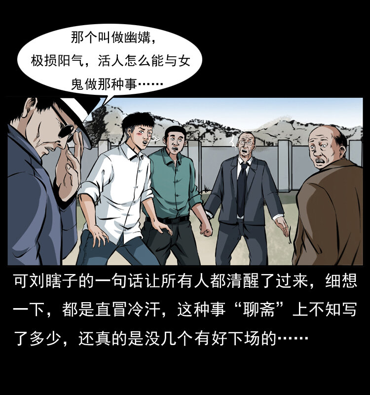 043 巨棺66
